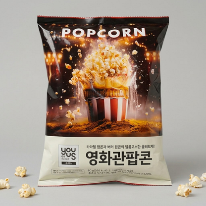 [GS25 YOUUS] Korean Popcorn (Cinema Popcorn • Butter Garlic Popcorn) 영화관 팝콘 버터갈릭 팝콘