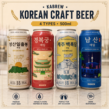 [GS25] Korean Craft Beer Collection 500ml (4 Types) GS25 한국 수제맥주 컬렉션