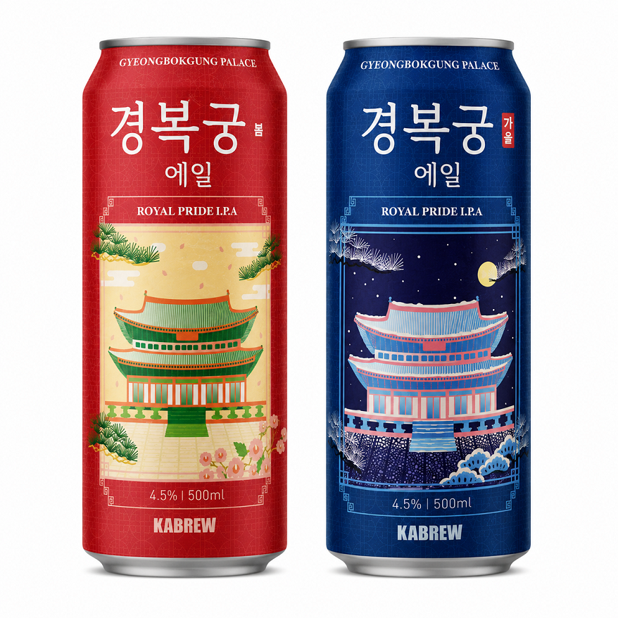 [GS25] Korean Craft Beer Collection 500ml (4 Types) GS25 한국 수제맥주 컬렉션