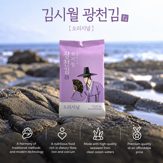 [Gimsiwol] Gwangcheon Seasoned Seaweed 4g × 3 Packs 김서협 광천김