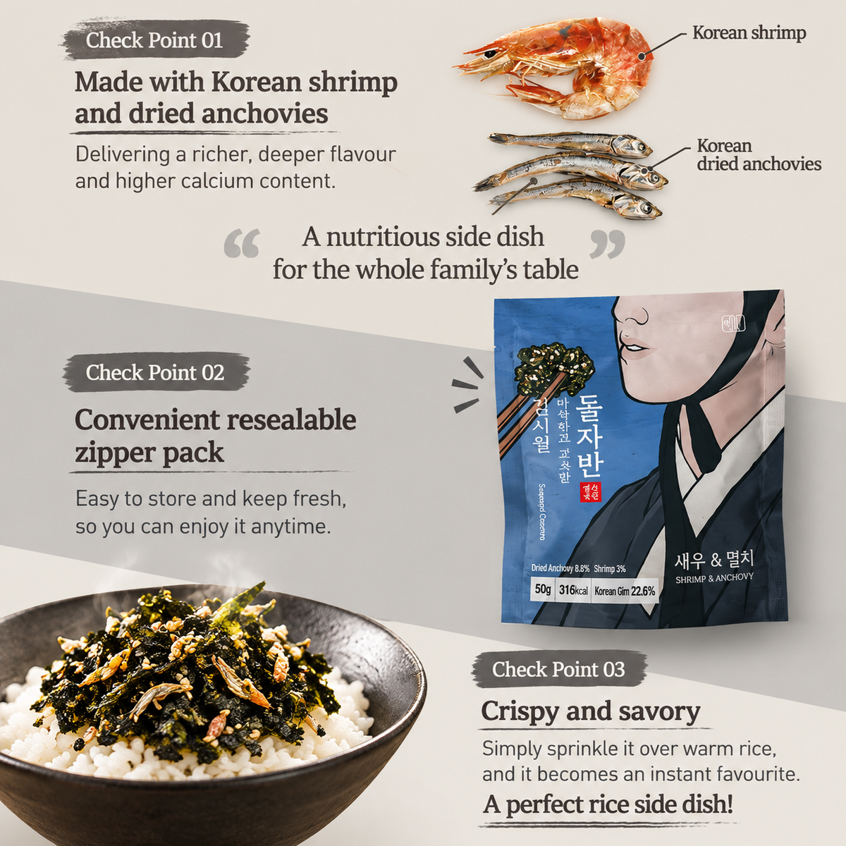 [Gimsiwol] Seaweed Croutons – Shrimp & Anchovy 50g  김시월 바삭하고 고소한 새우멸치 돌자반