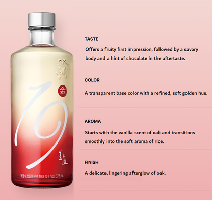 HWAYO 19% Soju . Distilled Spirit - Golden Luxury (375ml)  화요 19도