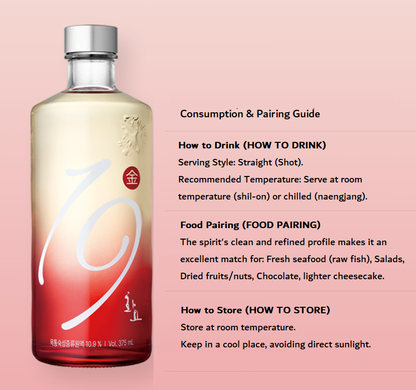 HWAYO 19% Soju . Distilled Spirit - Golden Luxury (375ml)  화요 19도