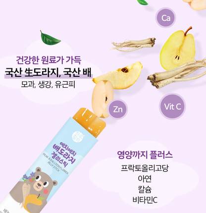[H&H] Pear Bellflower Jelly Stick (20g x 15 Sticks) 천호엔케어 에치에치 배도라지 젤리스틱