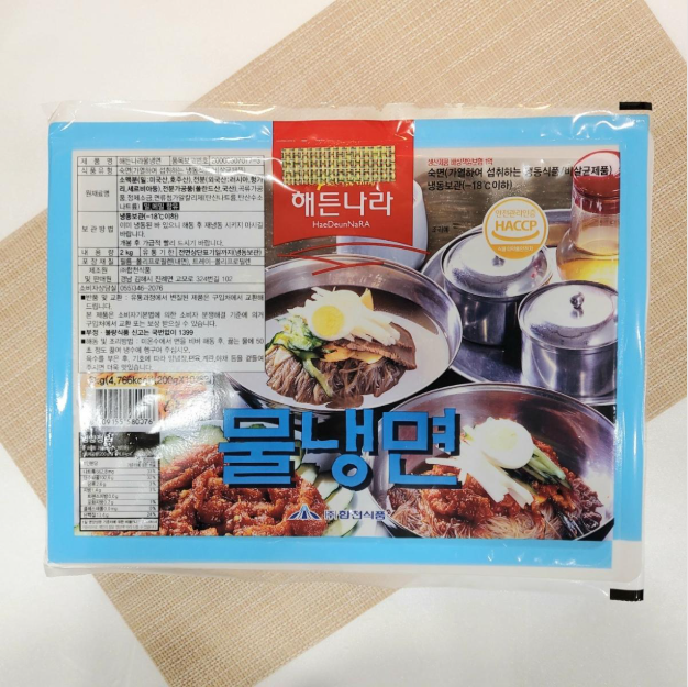 [Haedeunnara] Mul Naengmyeon 2kg (10 Servings) 합천 해든나라 물냉면 10인분 2kg