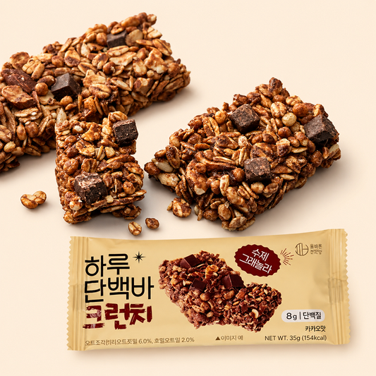 [GS25 Haru Protein] Crunch Cacao Granola Protein Bar 35g 하루 단백바 크런치 카카오맛