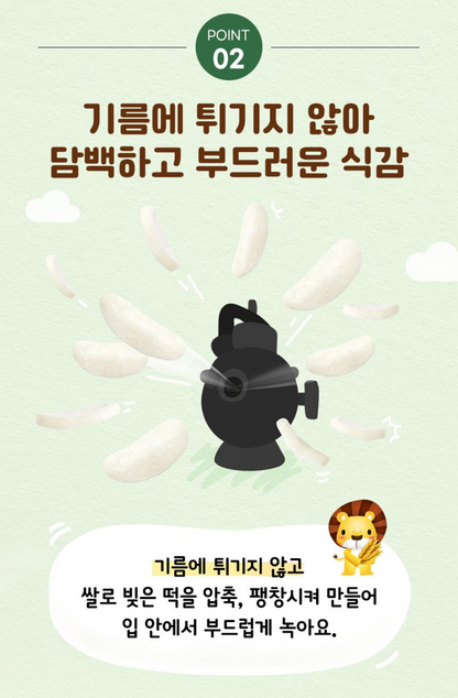 [Ildong Foodis] Organic Baby Rice Crackers 30g   아이얌  떡뻥 자색고구마 백미 시금치