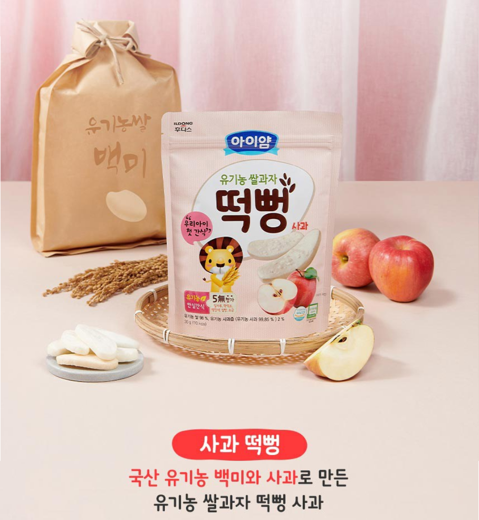 [Ildong Foodis] Organic Baby Rice Crackers 30g   아이얌  떡뻥 자색고구마 백미 시금치
