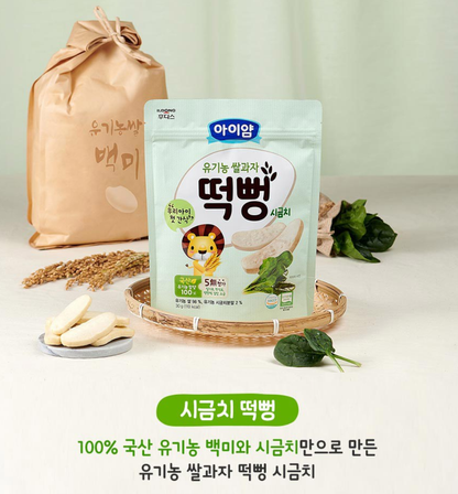 [Ildong Foodis] Organic Baby Rice Crackers 30g   아이얌  떡뻥 자색고구마 백미 시금치