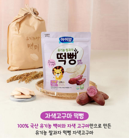 [Ildong Foodis] Organic Baby Rice Crackers 30g   아이얌  떡뻥 자색고구마 백미 시금치