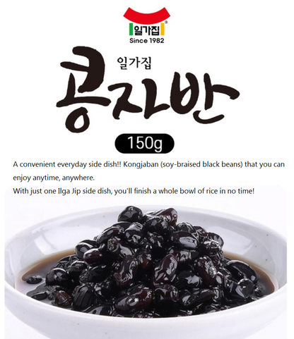 [Ilgajib] Hard boiled black bean in soy sauce 150g  일미 콩자반