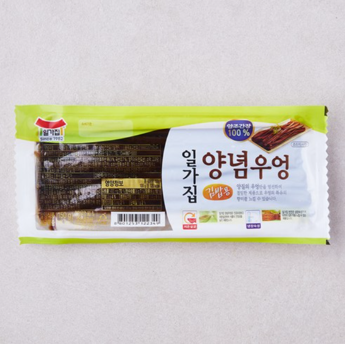 Kimbap Starter Set – Easy Korean DIY Roll Kit 김밥 Bundle 김 단무지 우엉