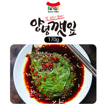 [Ilgajib] Seasoned Sesame Leaves 170g  일미 양념깻잎