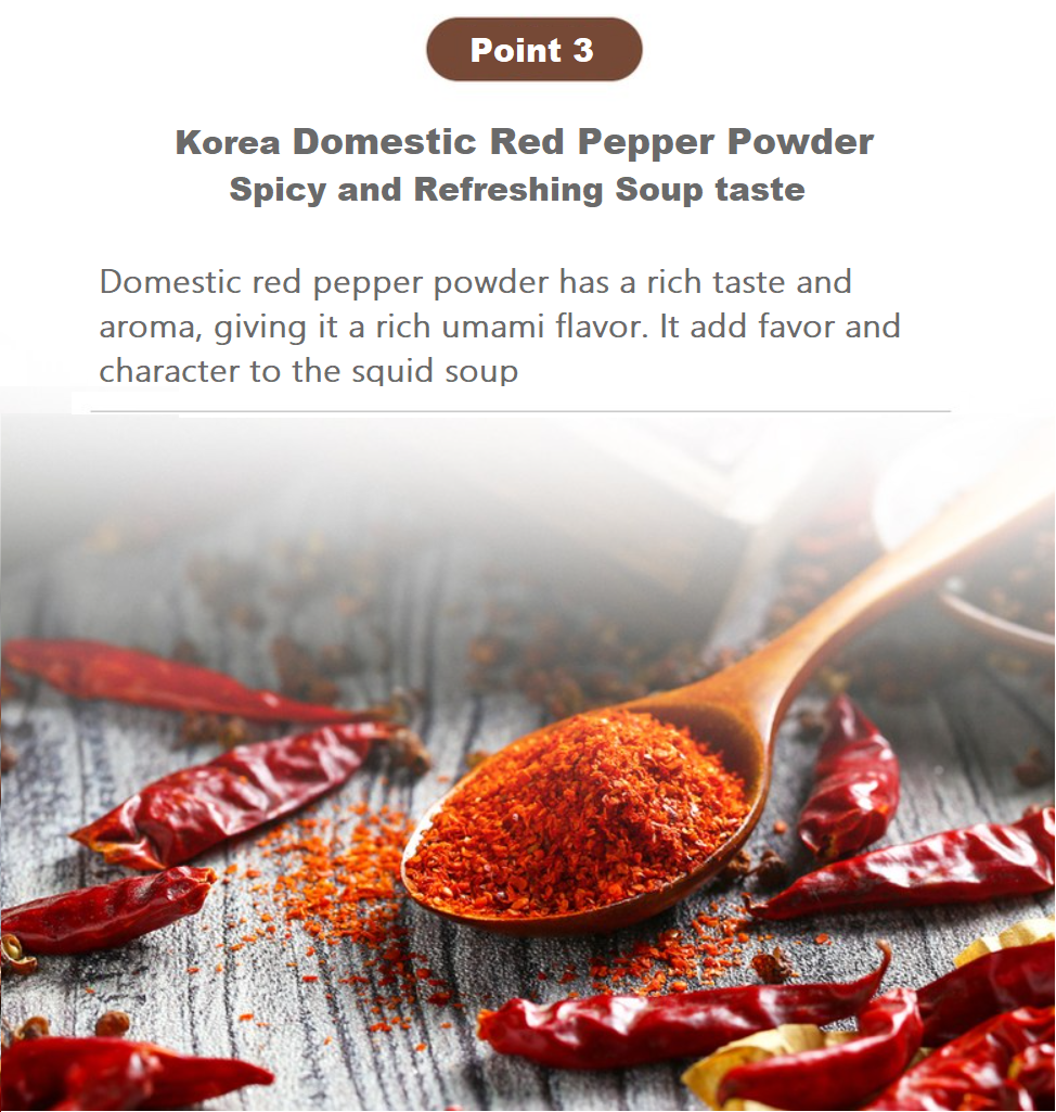 [Jeongok] Korea Spicy Squid Radish Soup 500g 수제 오징어무국 (정옥)