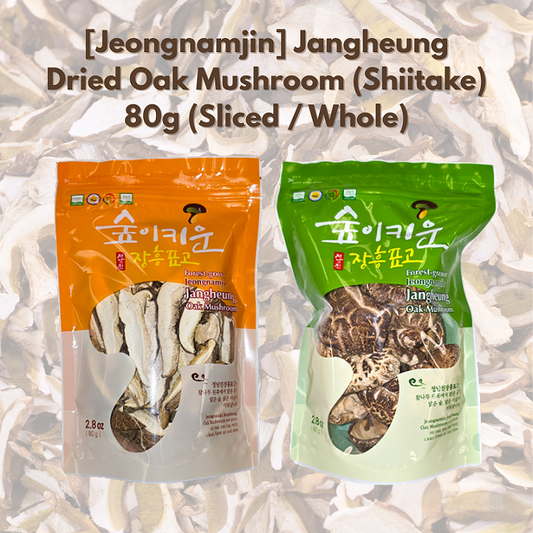 [Jeongnamjin] Jangheung Dried Oak Mushroom (Shiitake) 80g   장흥 마른 표고버섯