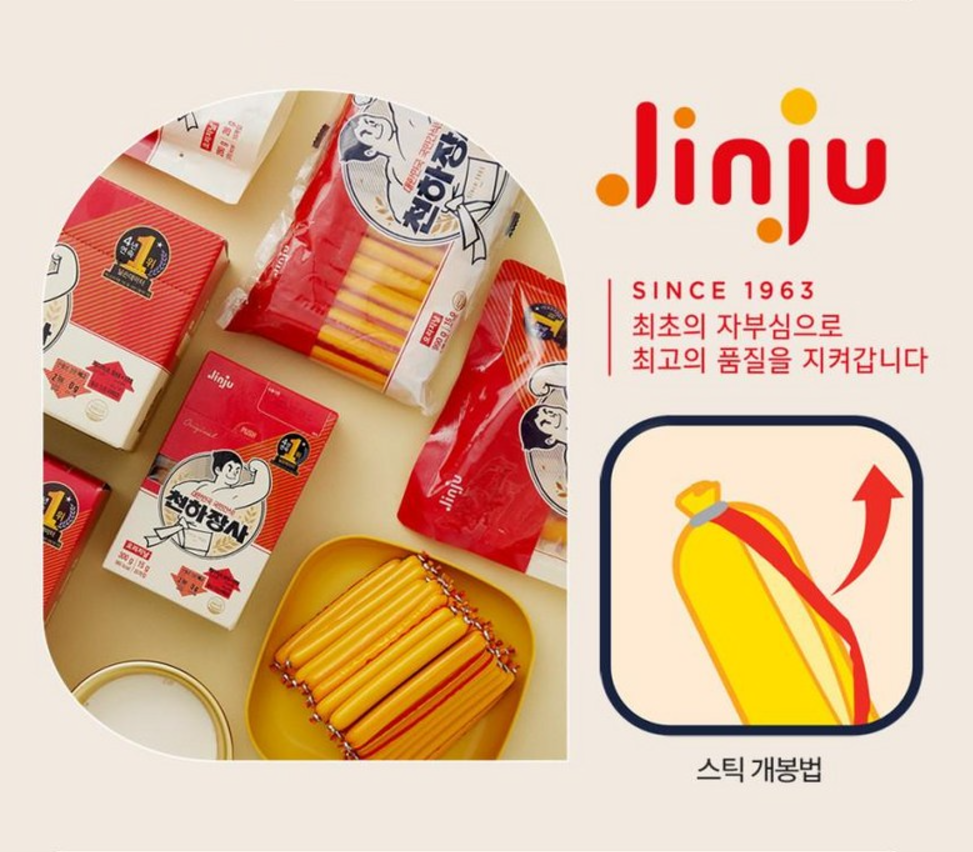 [Jinju] Fish Sausage 84g – Original Halal  진주햄 천하장사 오리지널