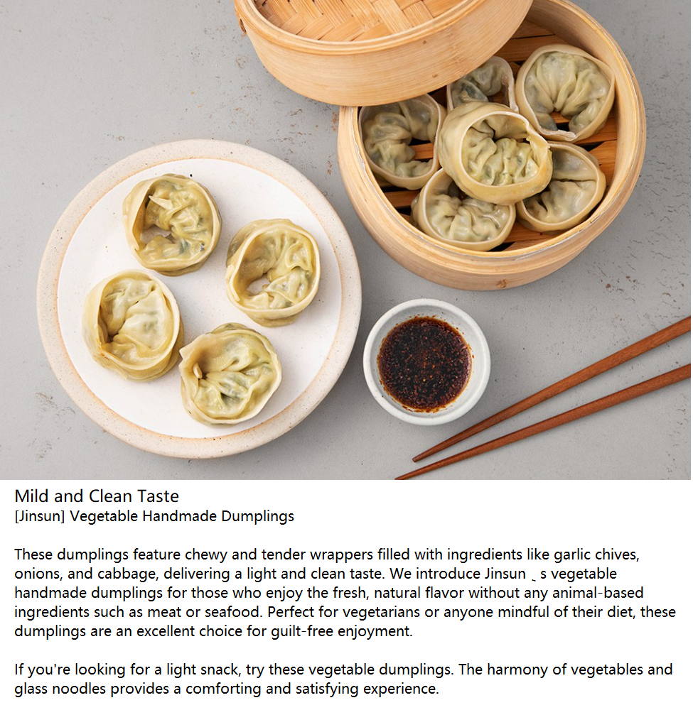 [Jinsun Food] Wellbeing Vegetarian Handmade Dumpling 1.4kg 진선푸드  야채 손만두