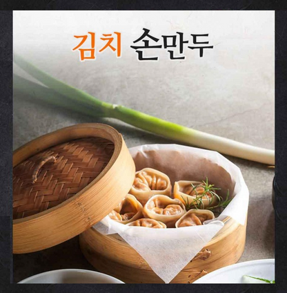 [Jinsun Food] Wellbeing Kimchi Handmade Dumpling 1.4kg 진선푸드 김치손만두