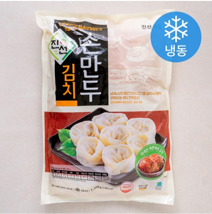 [Jinsun Food] Wellbeing Kimchi Handmade Dumpling 1.4kg 진선푸드 김치손만두