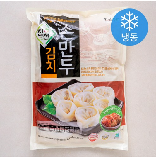 [Jinsun Food] Wellbeing Kimchi Handmade Dumpling 1.4kg 진선푸드 김치손만두