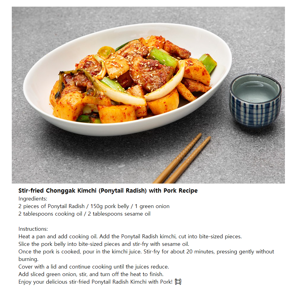 [Jongga] Chonggak Kimchi (Ponytail Radish) Halal 500g/1kg  종가  총각김치