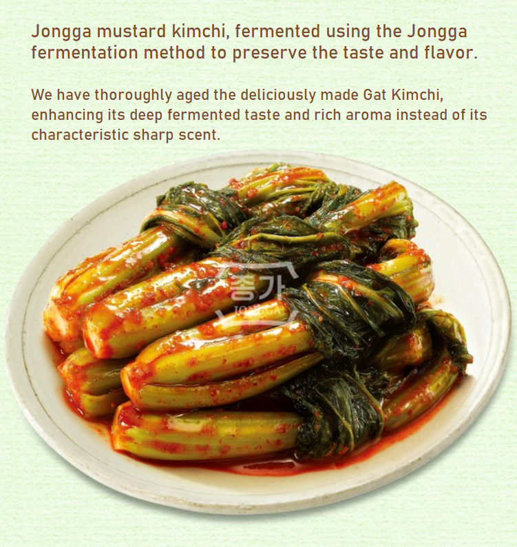 [Jongga] Gat Kimchi Mustard Leave (Dolsangat) 500g   [종가] 돌갓김치 500g