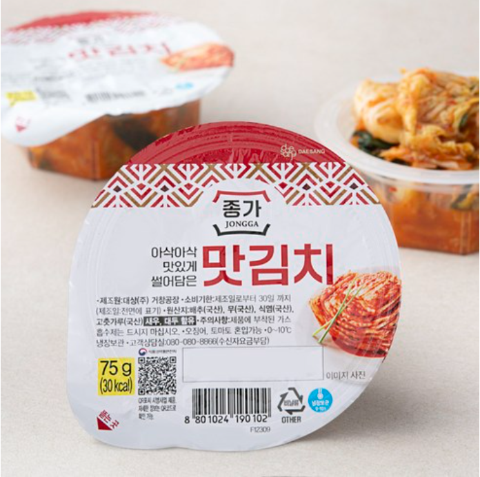 [Jongga] Mat Kimchi (Sliced) 75g  종가 맛김치