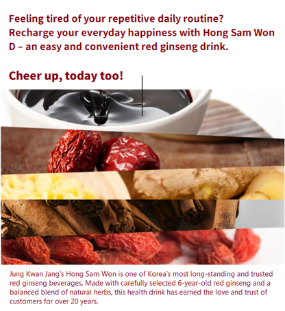 [Jungkwanjung] Korea Red Ginseng D 100ml 정관장 홍삼원D