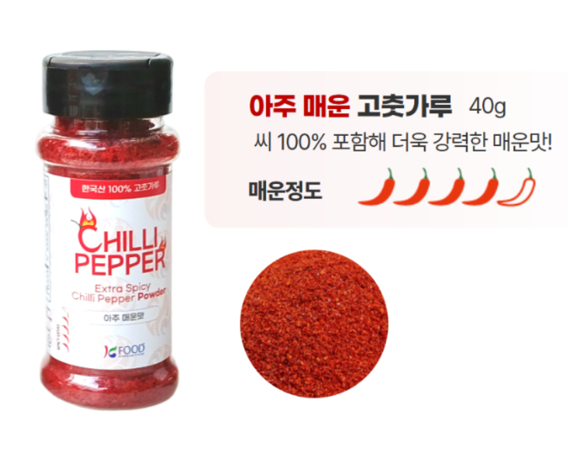 [KFOOD] 100% Korean Chilli Pepper Powder (Gochugaru) 50g 고춧가루 50g
