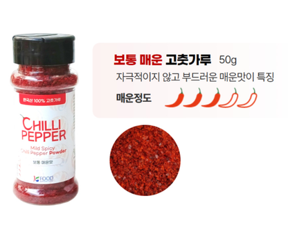 [KFOOD] 100% Korean Chilli Pepper Powder (Gochugaru) 50g 고춧가루 50g