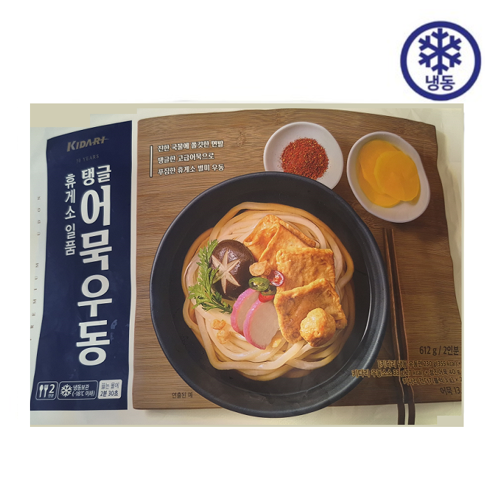 [Kidari] Korea Premium Udon Soup (for 2PAX) 키다리 어묵 우동 통유부 우동  왕새우튀김 우동 (2인분)