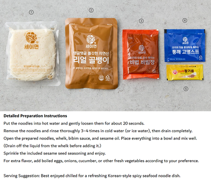 [Kidarifood] Golbaengi Bibim Somyeon (Spicy Whelk Noodles) 389g  키다리 골뱅이 비빔소면