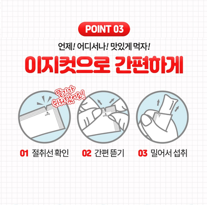 [Kidswell] Jelly Straw Yogurt Flavor 386g 20pcs [키즈웰] 젤리스트로우 요구르트맛 젤리
