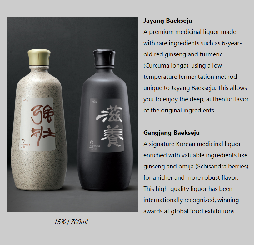 [Kooksoondang] Jayang & Gangjang Baekseju Premium Gift Set  자양백세주 & 강장백세주 세트