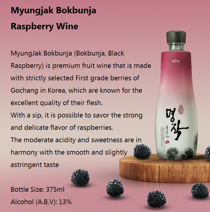 Kooksoondang 'Myungjak' Bokbunja - Raspberry Wine