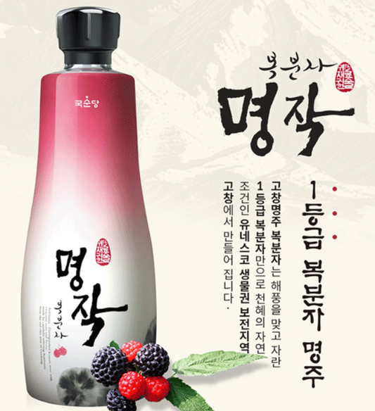 Kooksoondang 'Myungjak' Bokbunja - Raspberry Wine