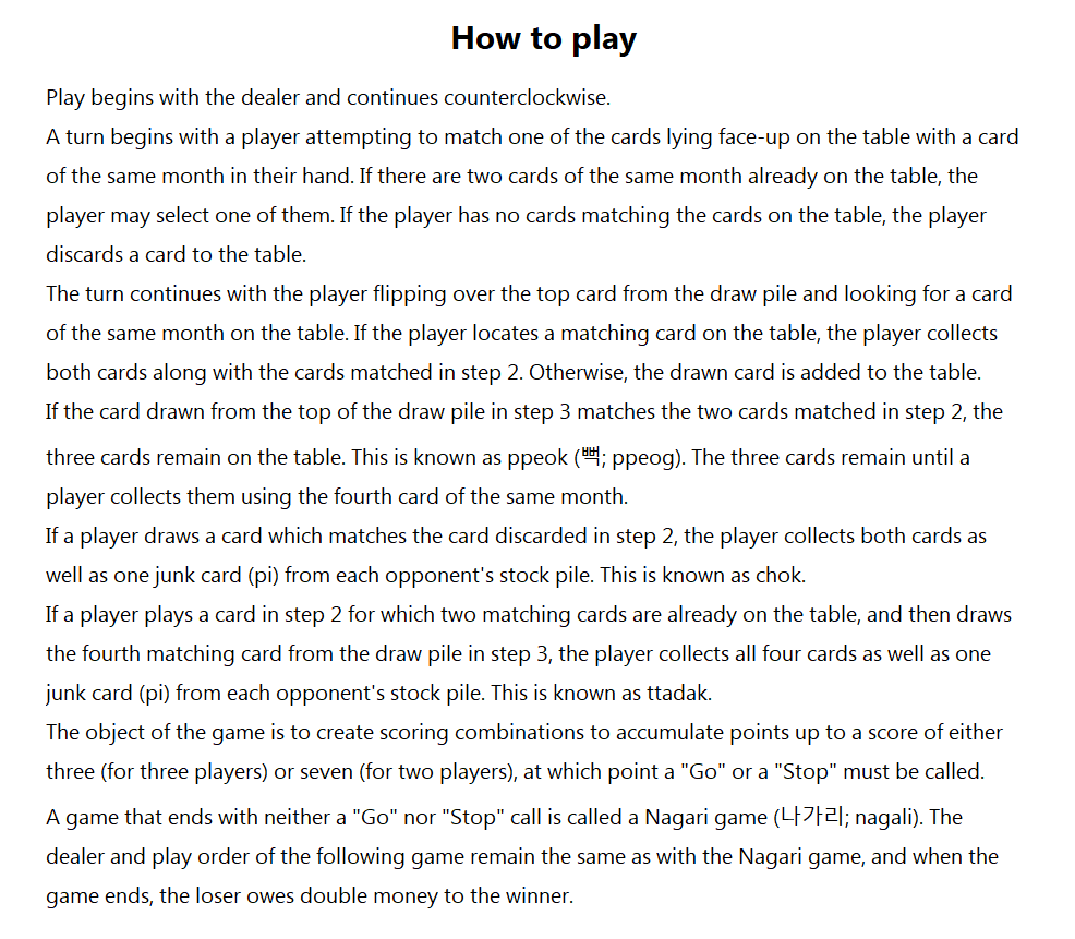 Korea Hwatu (Korean Cards Game)  화투