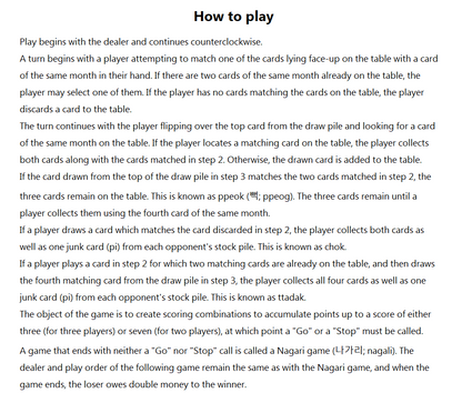 Korea Hwatu (Korean Cards Game)  화투