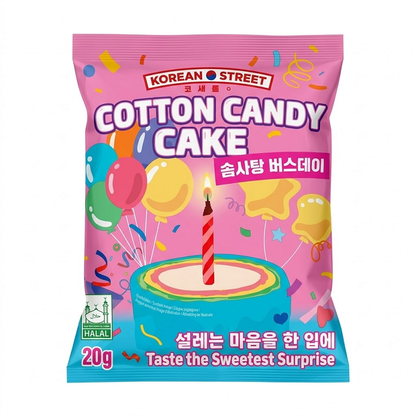 [Korean Street] Cotton Candy Cake 20g – Halal 솜사탕 버스데이