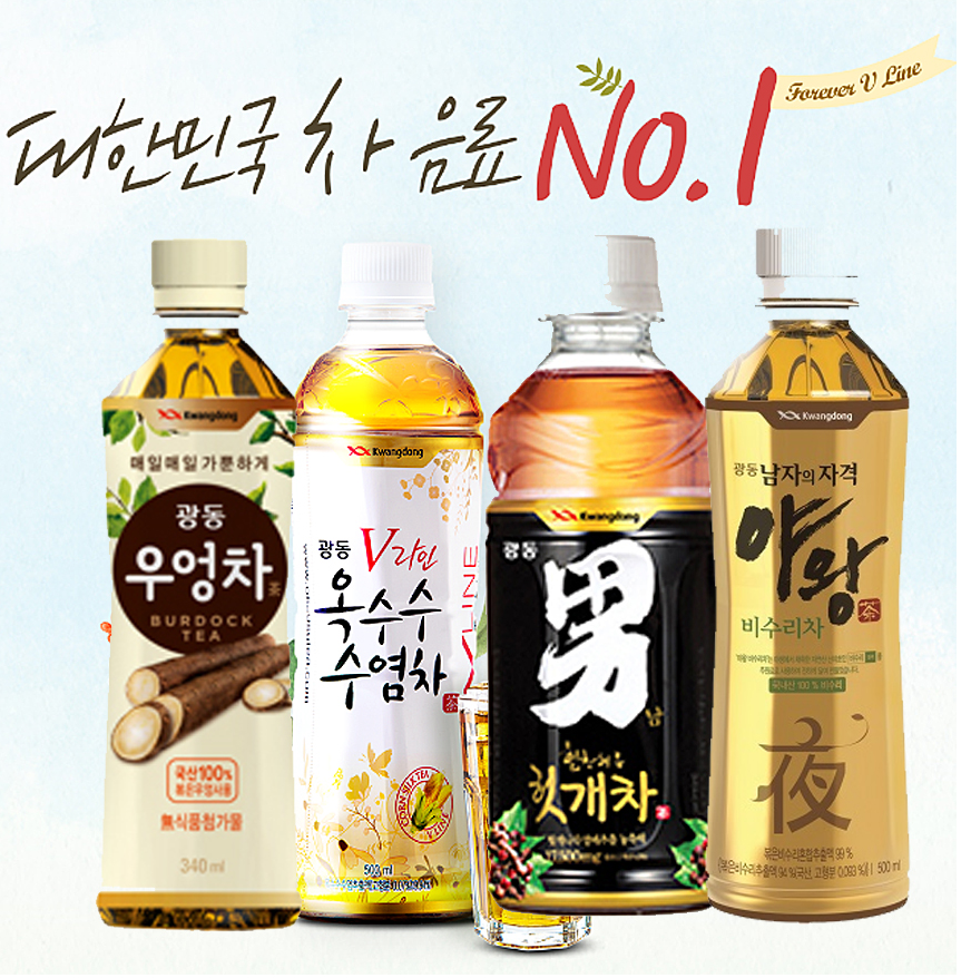 [Kwangdong] Healthy Tea (Burdock/Oriental Raisin/Corn Silk 500ml  광동 건강차 (우엉차/헛개차/옥수수수염차/야왕 비수리차)