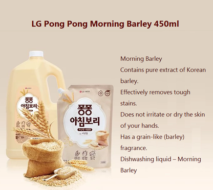 [LG] Pongpong Morning Barley Dish Detergent 450ml 퐁퐁 아침보리