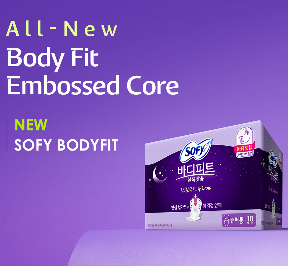 [Sofy] Bodyfit Overnight Super Long Sanitary Pads with Wings 42cm  쏘피 바디피트 볼록맞춤 생리대 날개형 42cm 오버나이트