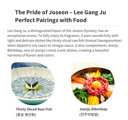 [Lee Gang Ju] Premium Korean Pear Ginger Liquor 375ml 이강주