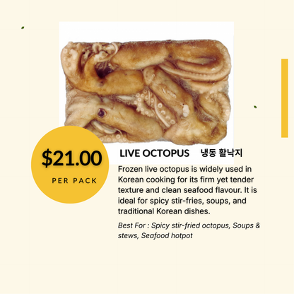 Restaurant-Grade Frozen Seafood (Monkfish | Dried Squid | Frozen Live Octopus)
