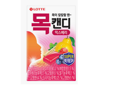 [Lotte] Herb and Berry-Mix Mok Candy38g 롯데 목캔디 모과허브믹스베리