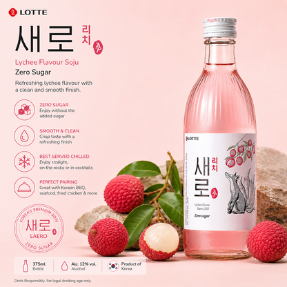 [Lotte] Chum Churum Saero 257 Zero Sugar Soju 375ml  롯데 새로 소주