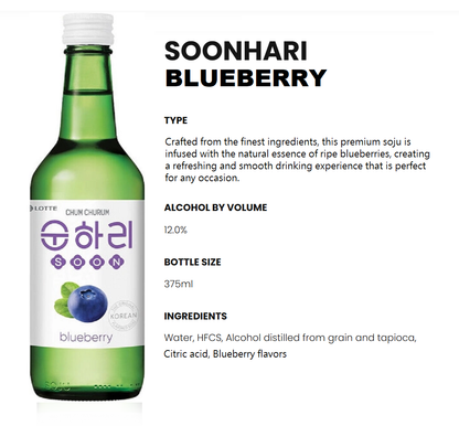 [Lotte] Liquor Chum Churum Blueberry Soju 360ml / 12% 순하리 블루베리  (소주)
