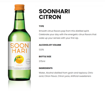 [Lotte] Liquor Chum Churum Citron Soju 360ml / 12%  순하리 유자  (소주)