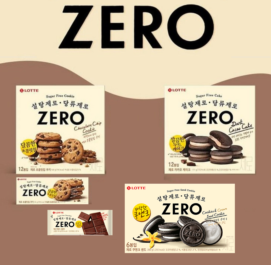 [Lotte] Zero Cookies & Chocolate Series  롯데 제로 쿠키 & 초콜릿 (3종)