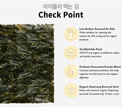 [Manjeon Gim] Organic Seaweed 2gx28P Halal  [만전김] 유기가공식품 인증 할아버지가 만든 김